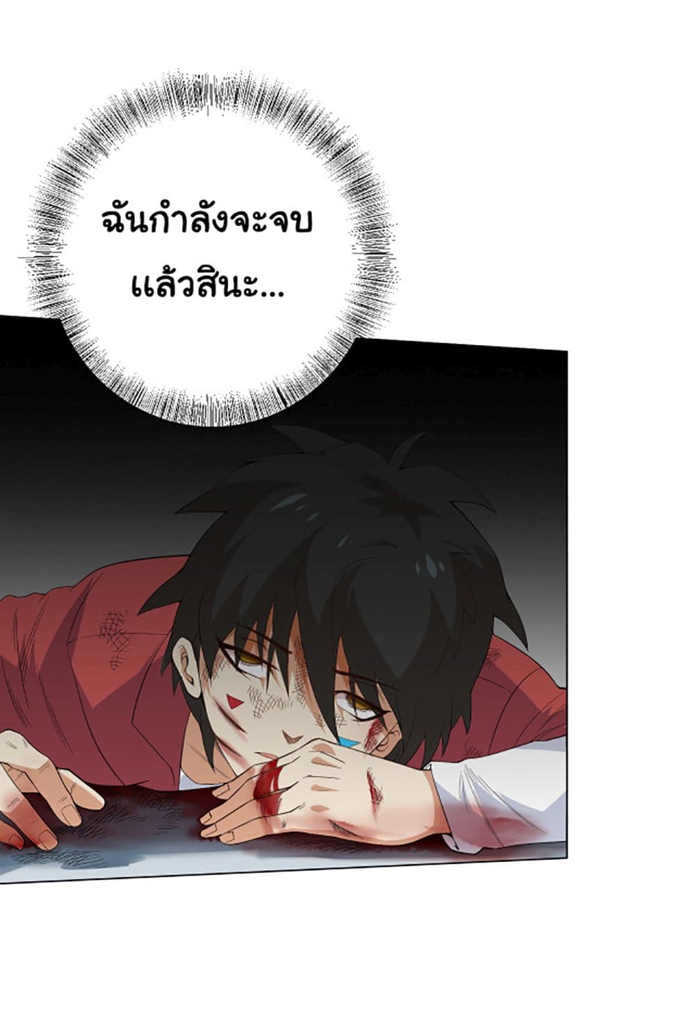 ULTIMATE SOLDIER 8-8