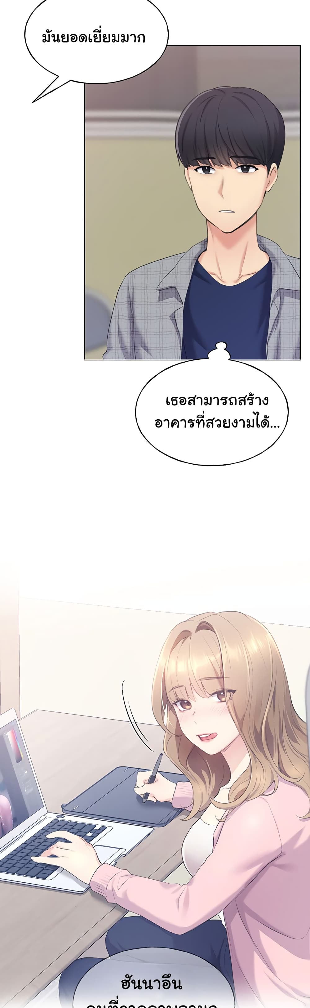 My Illustrator 2-2