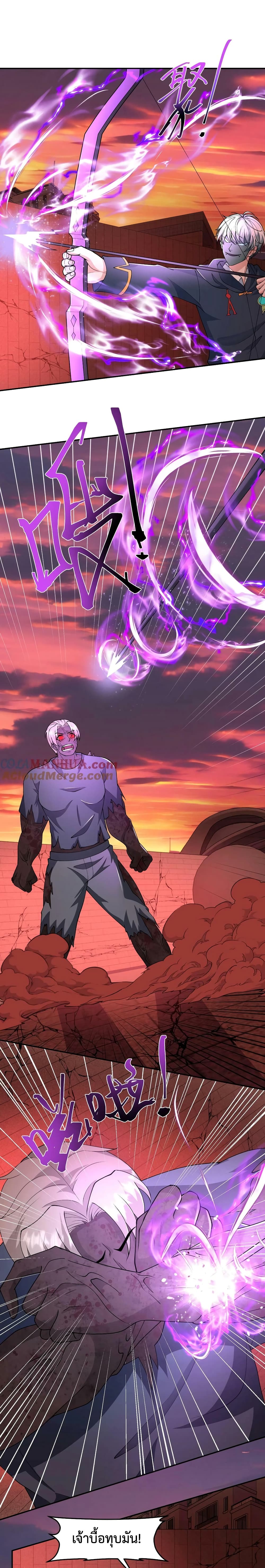 Apocalypse 100% Drop Rate 83-83