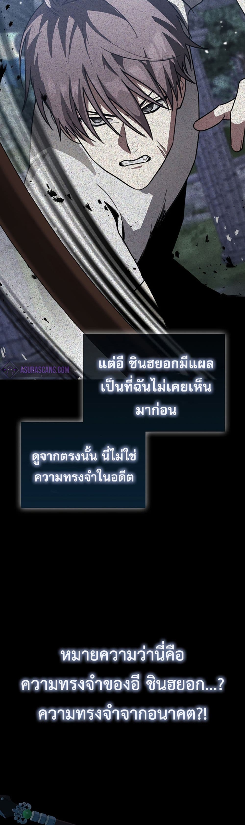 I’m Not a Regressor 3-3