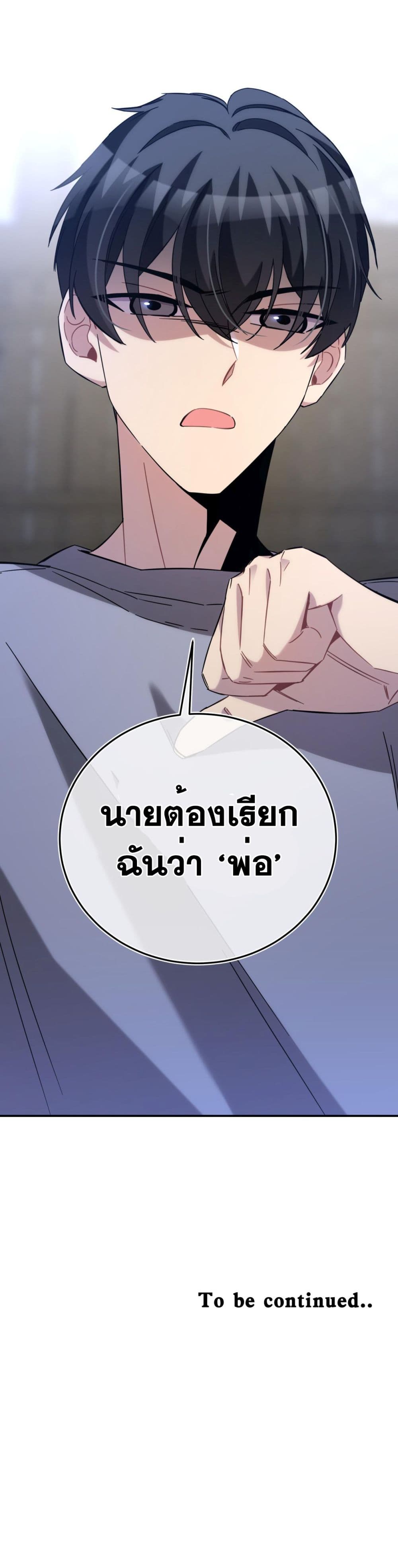 Anemone : Dead or Alive 9-9