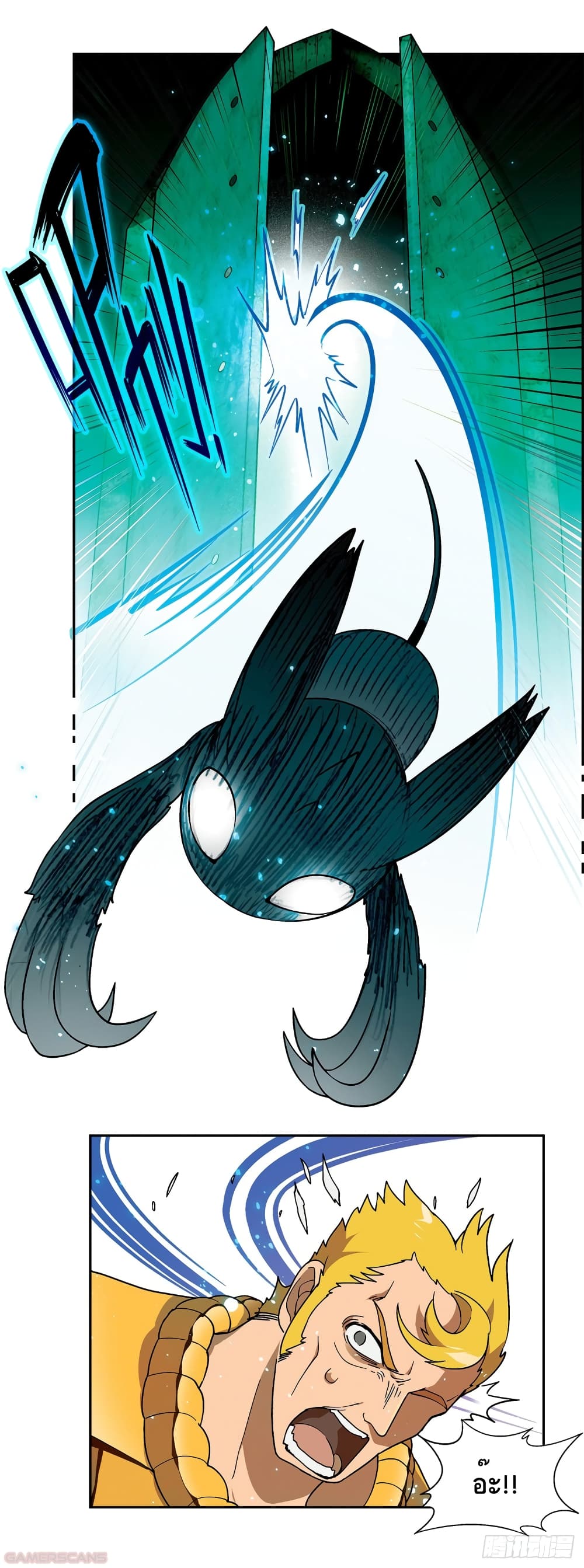 Panlong Season 2 11-11