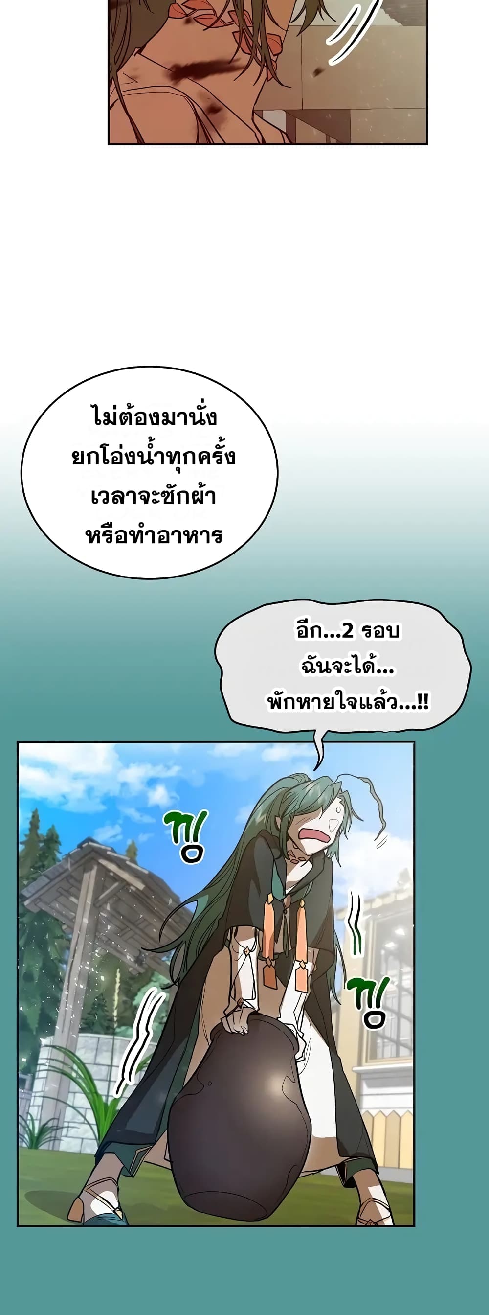 Cooking Wizard 5-5