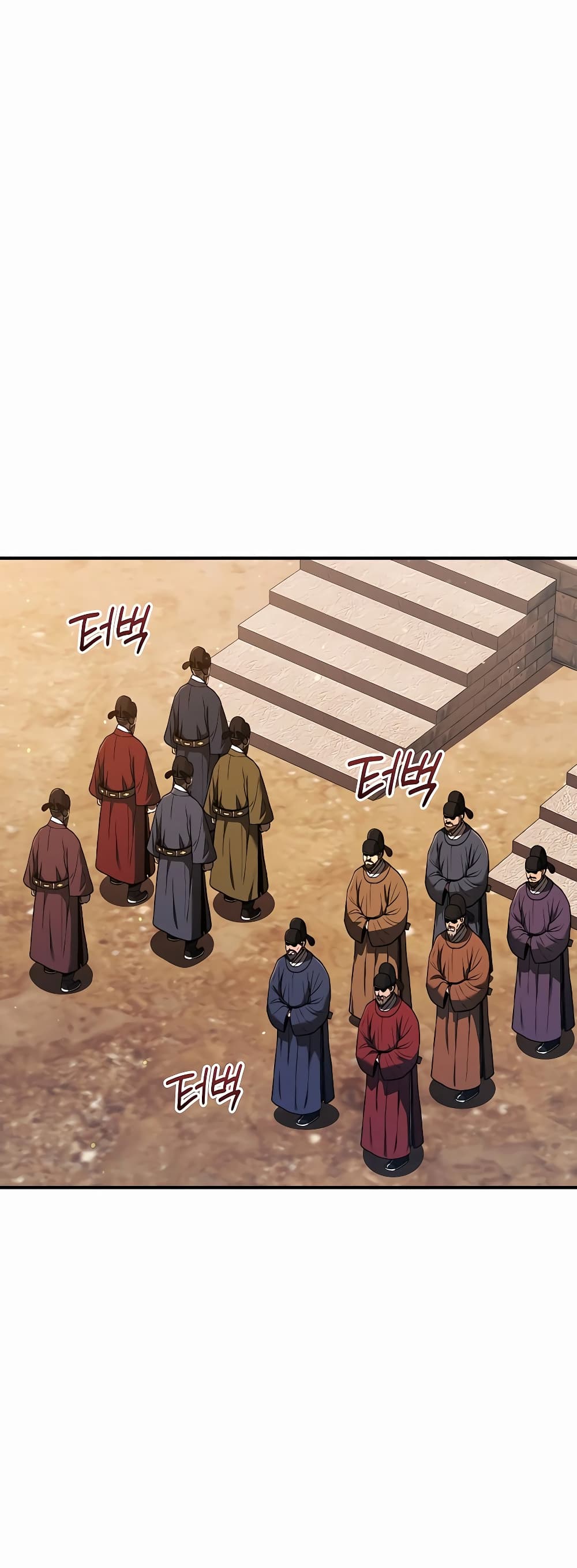 Black Corporation: Joseon 21-21