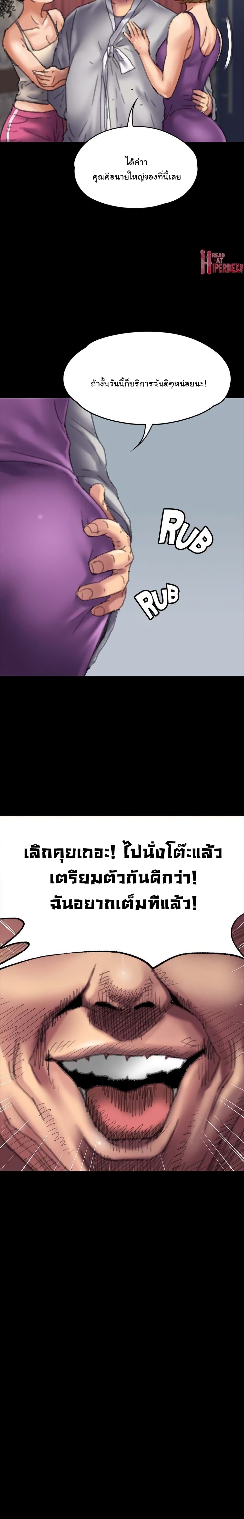 Queen Bee 55-55