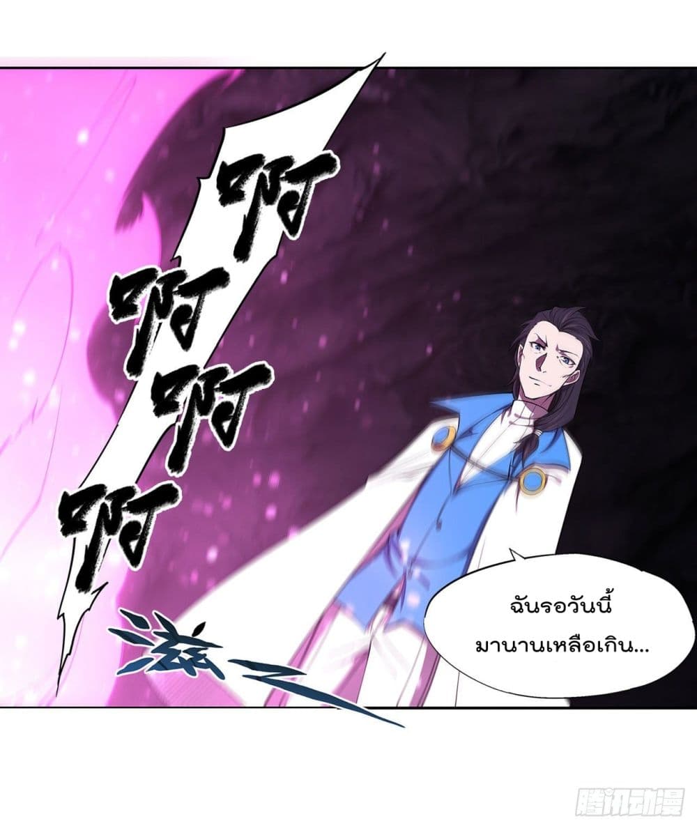 The Strongest Knight Become To Lolicon Vampire ผมคืออัศวินผู้แข็งแกร่งที่ถูกสาปให้กลายเป็นแวมไพร์โลลิ 154-154