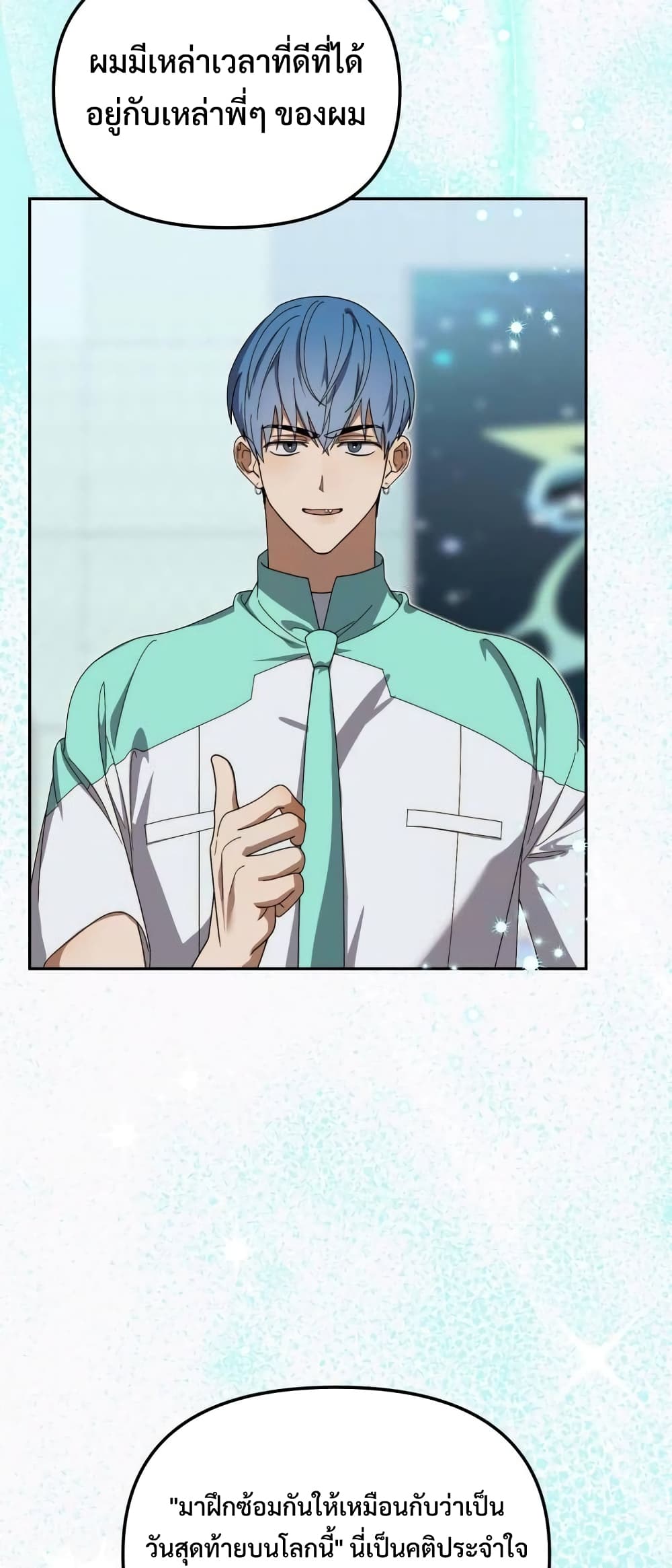 I Became the Youngest Member of Top Idol 20-20