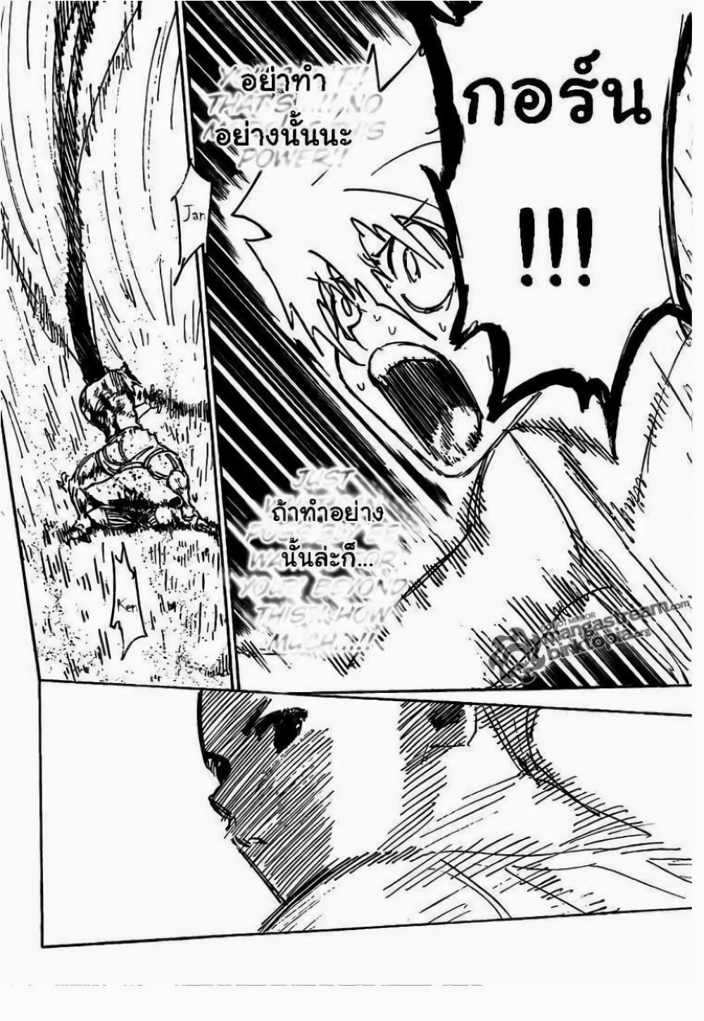 Hunter X Hunter 307-307