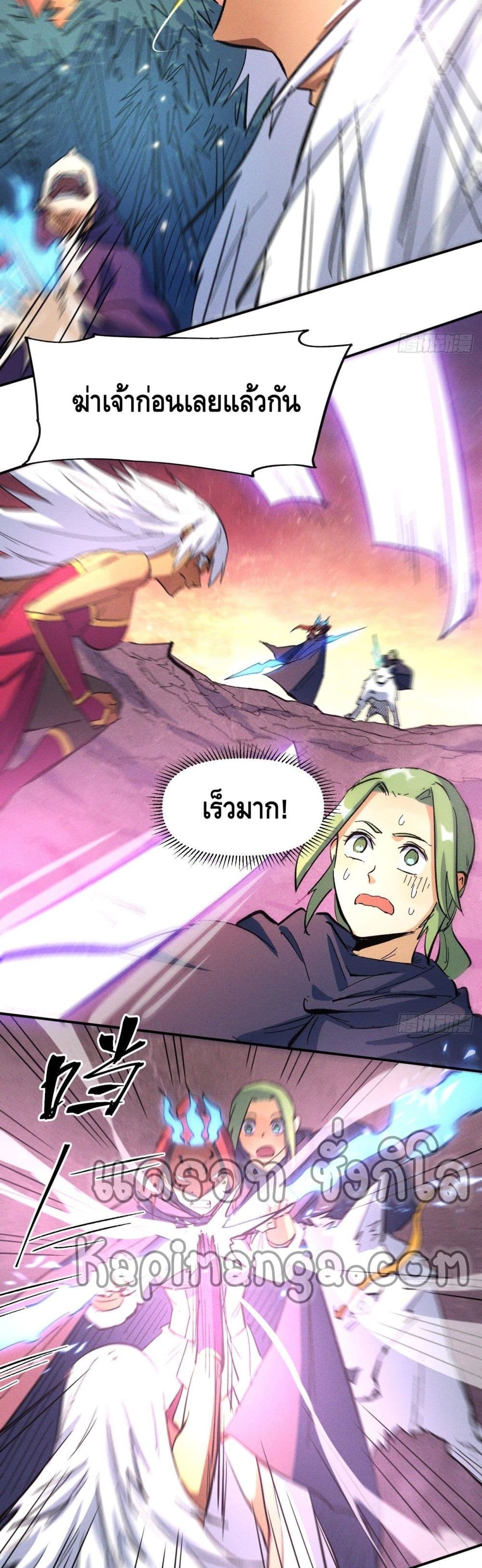 The Strongest Emperor 42-42