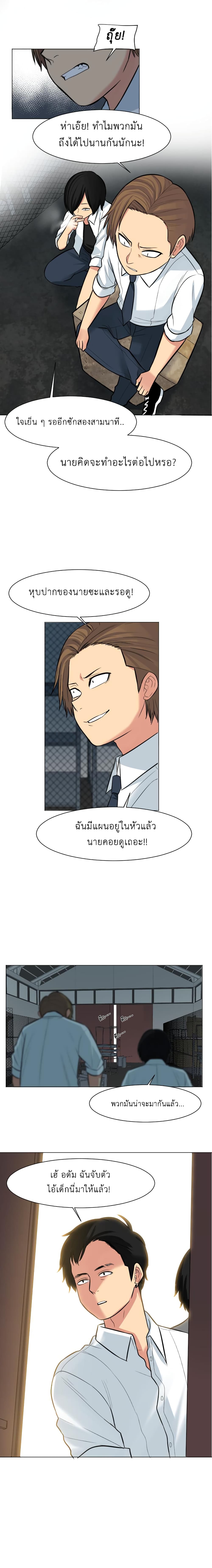 Good/Bad Fortune 27-27