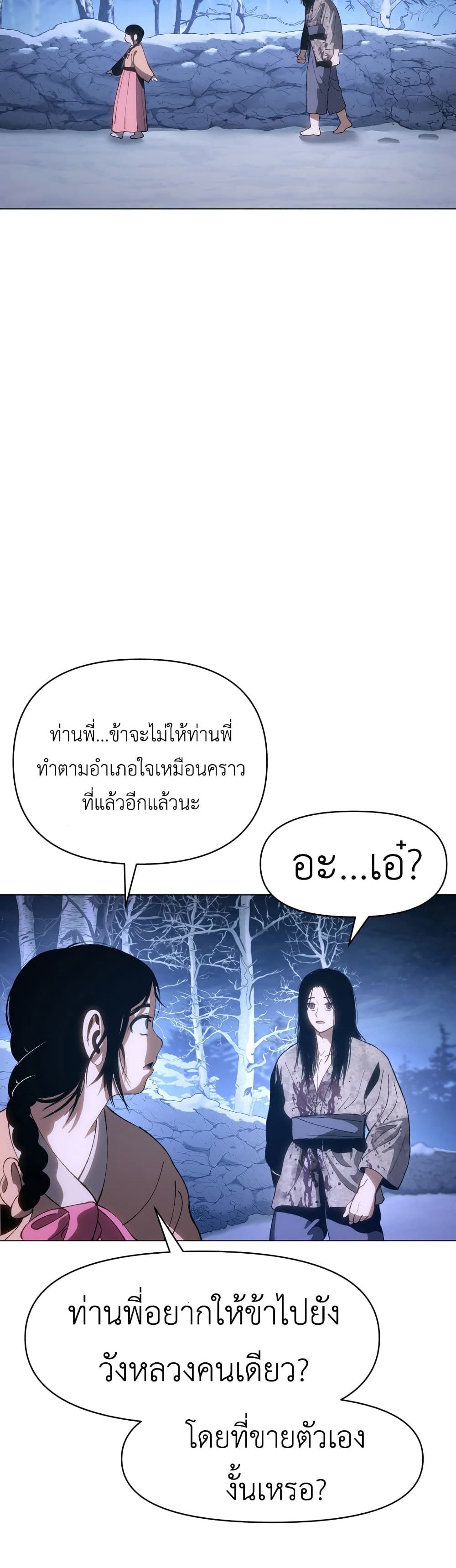 Informer 2-2