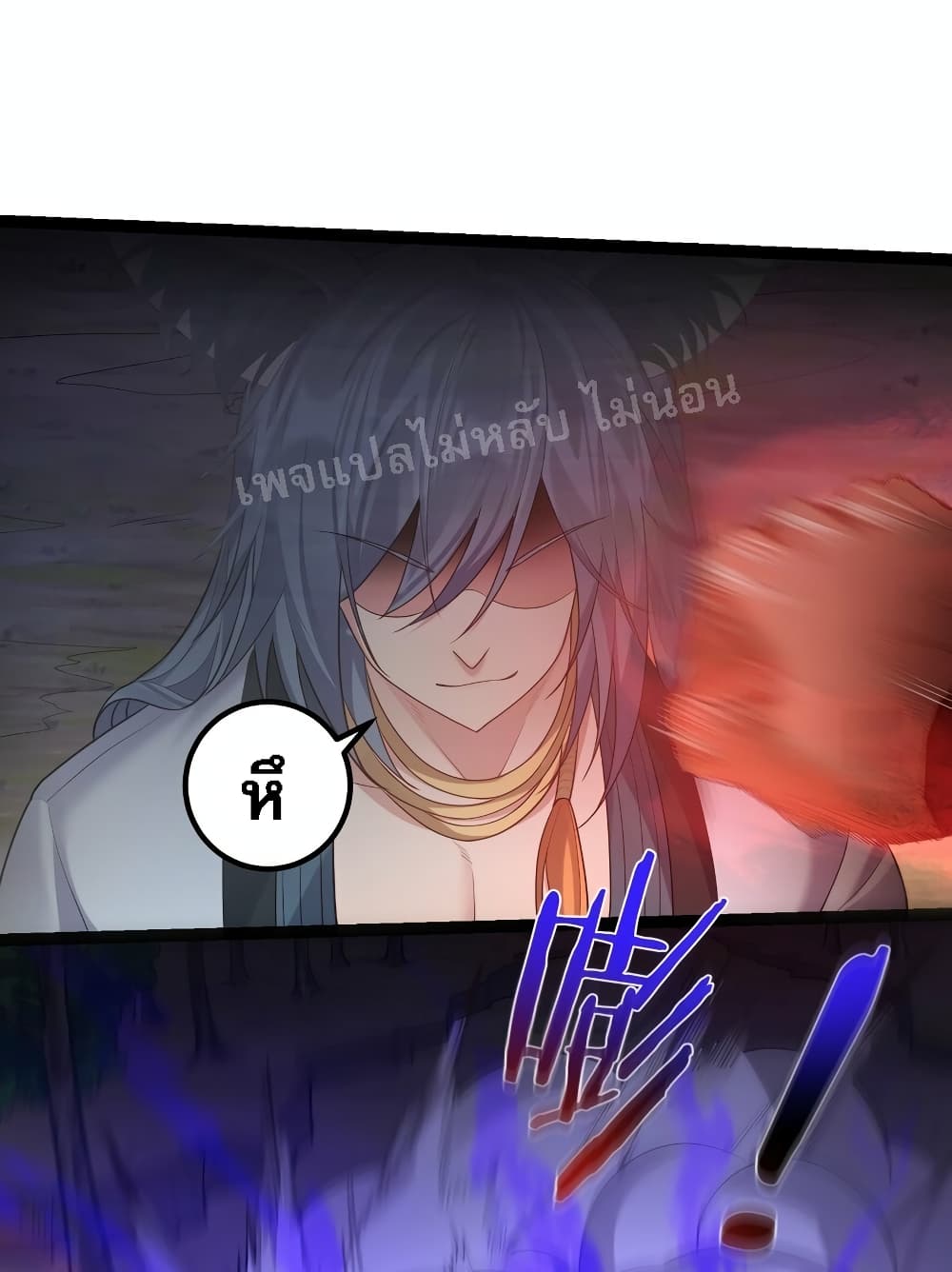 Rebirth is the Number One Greatest Villain ดันเกิดใหม่เป็นสุดยอดวายร้ายหมายเลขหนึ่ง 95-95