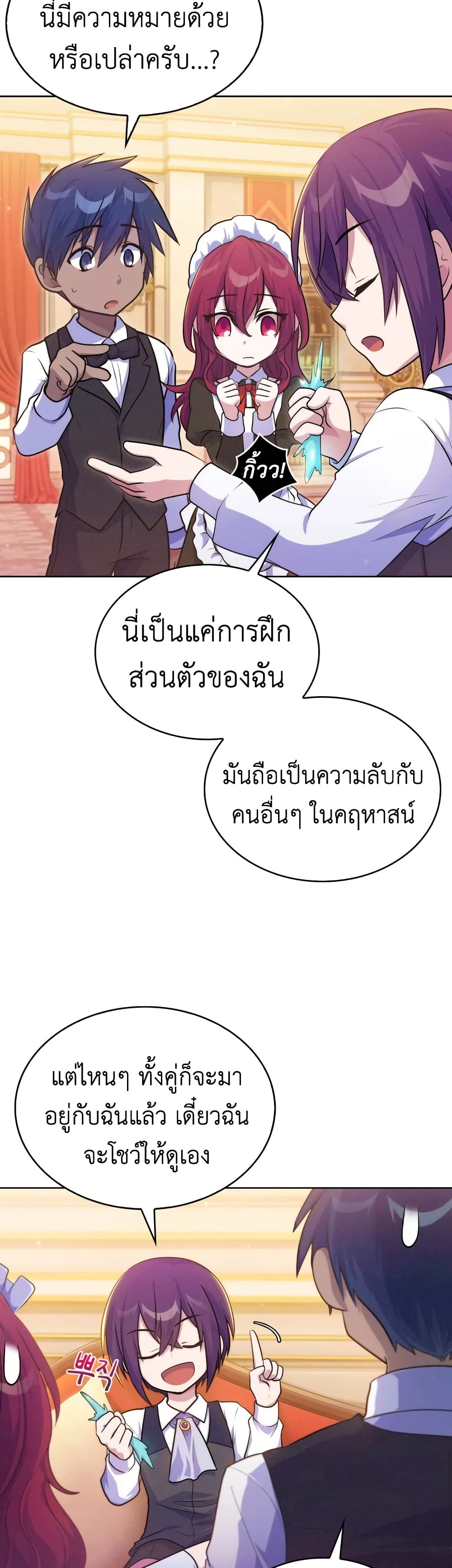 Never Die Extra 9-9