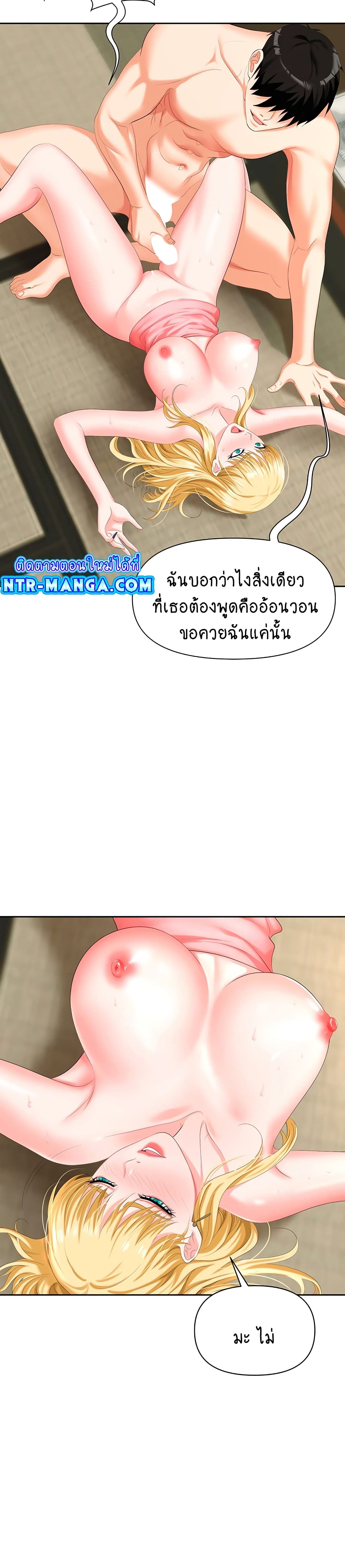Trap 6-6