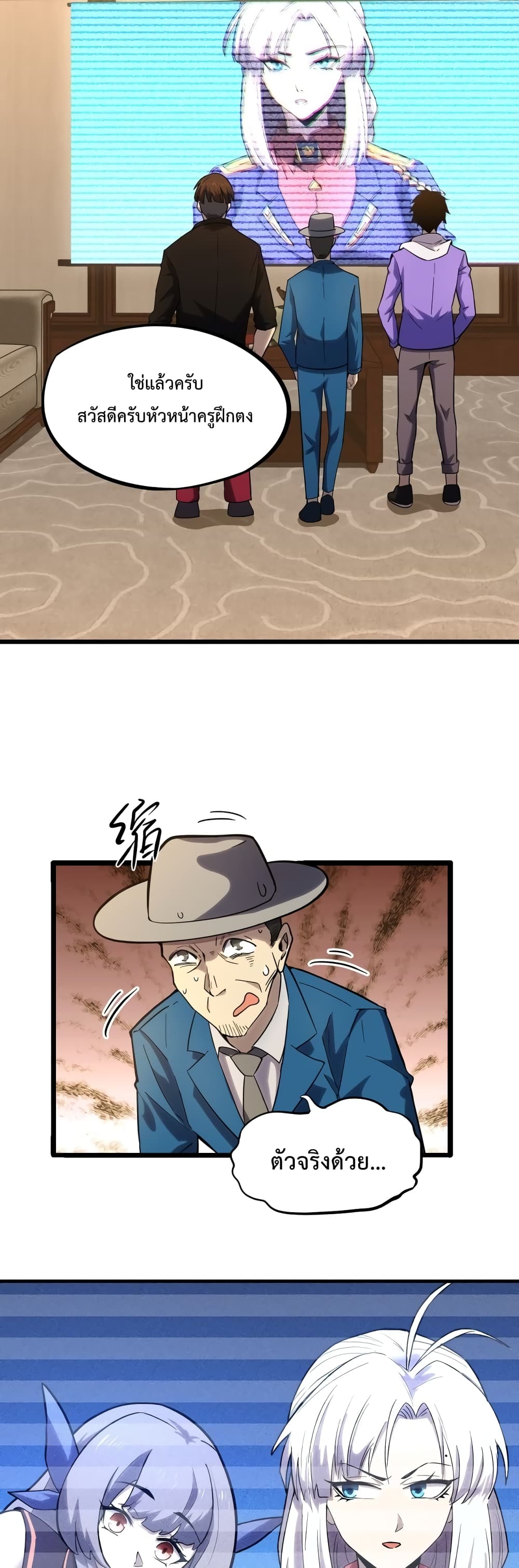 Gao Wu Landing in the next 10,000 years 27-27