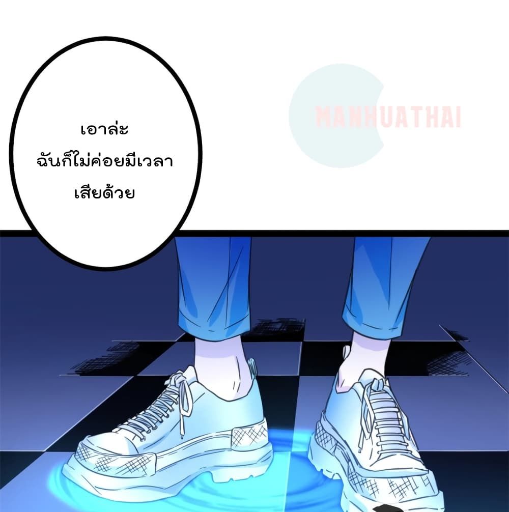 Shadow Hack ระบบเงาสุดโกง 56-56