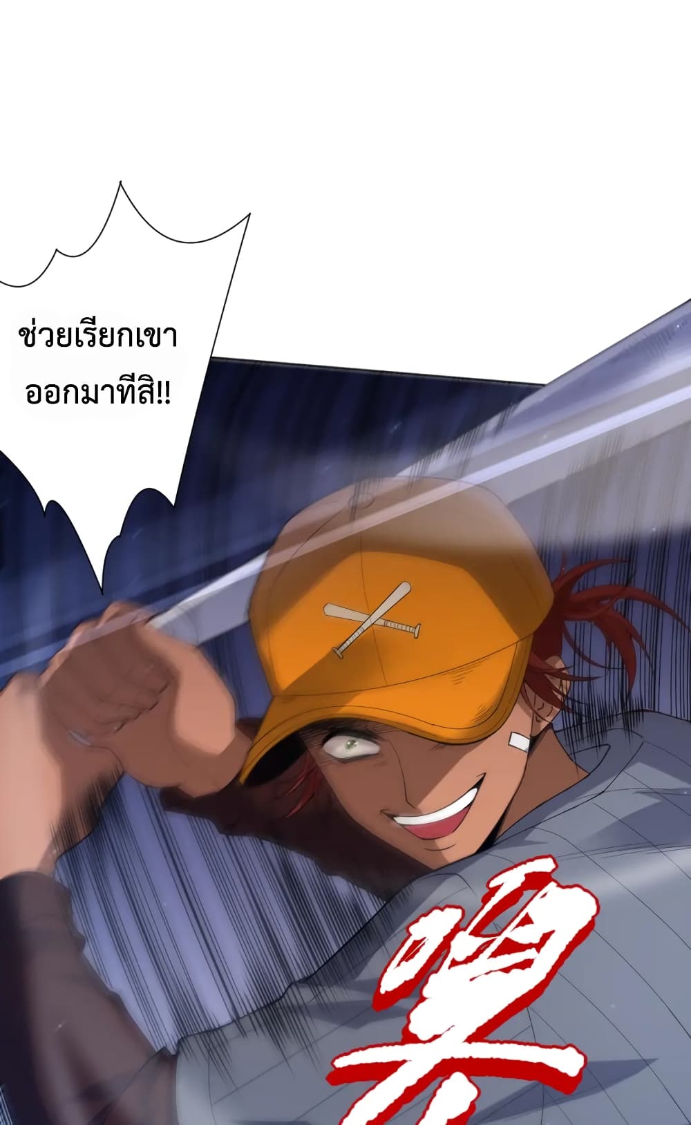 ULTIMATE SOLDIER 144-144