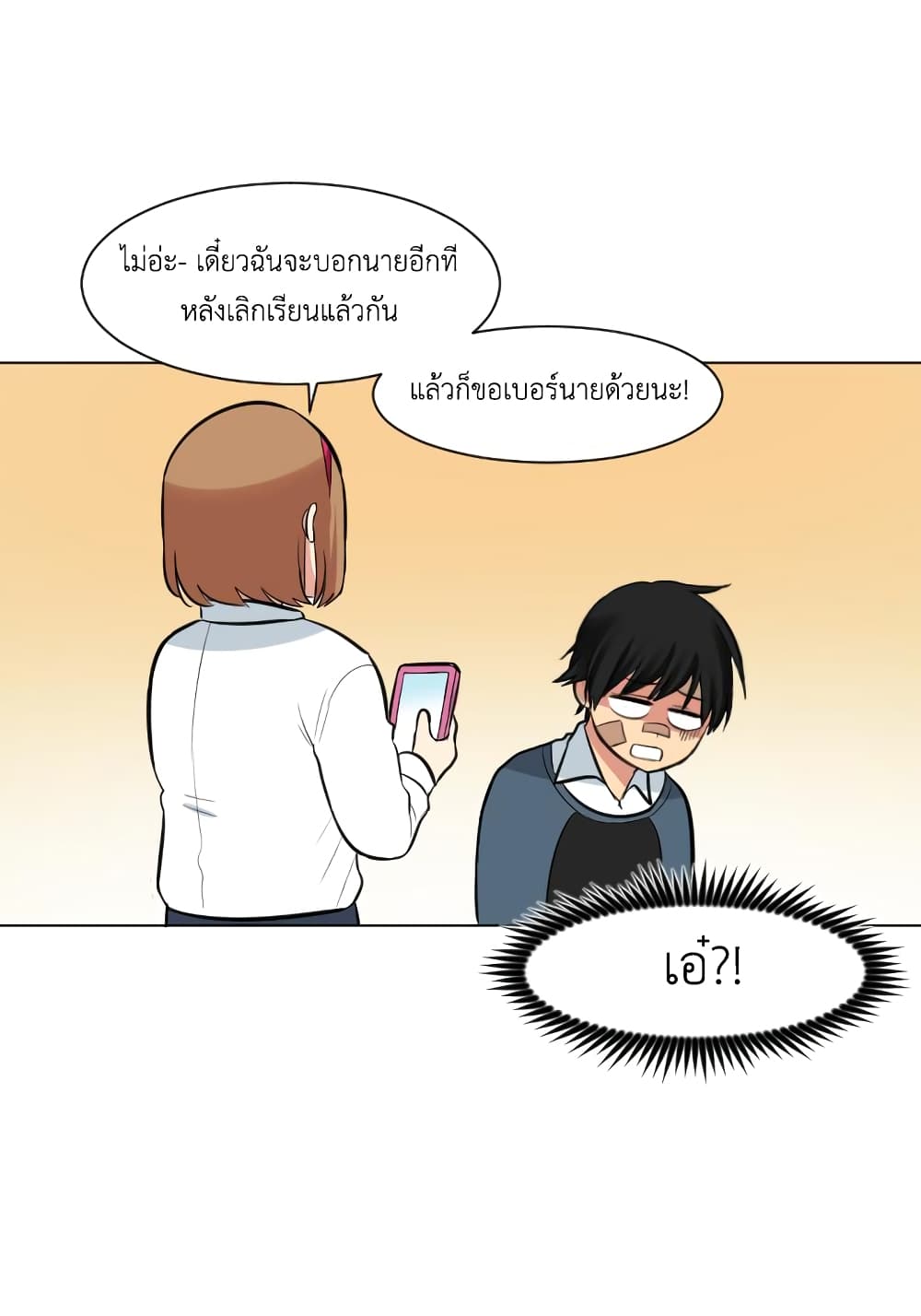 Good/Bad Fortune 5-5