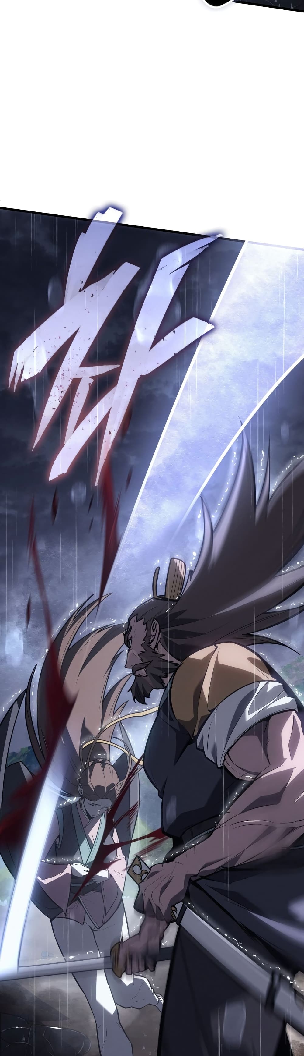 Ice Lord 0-0