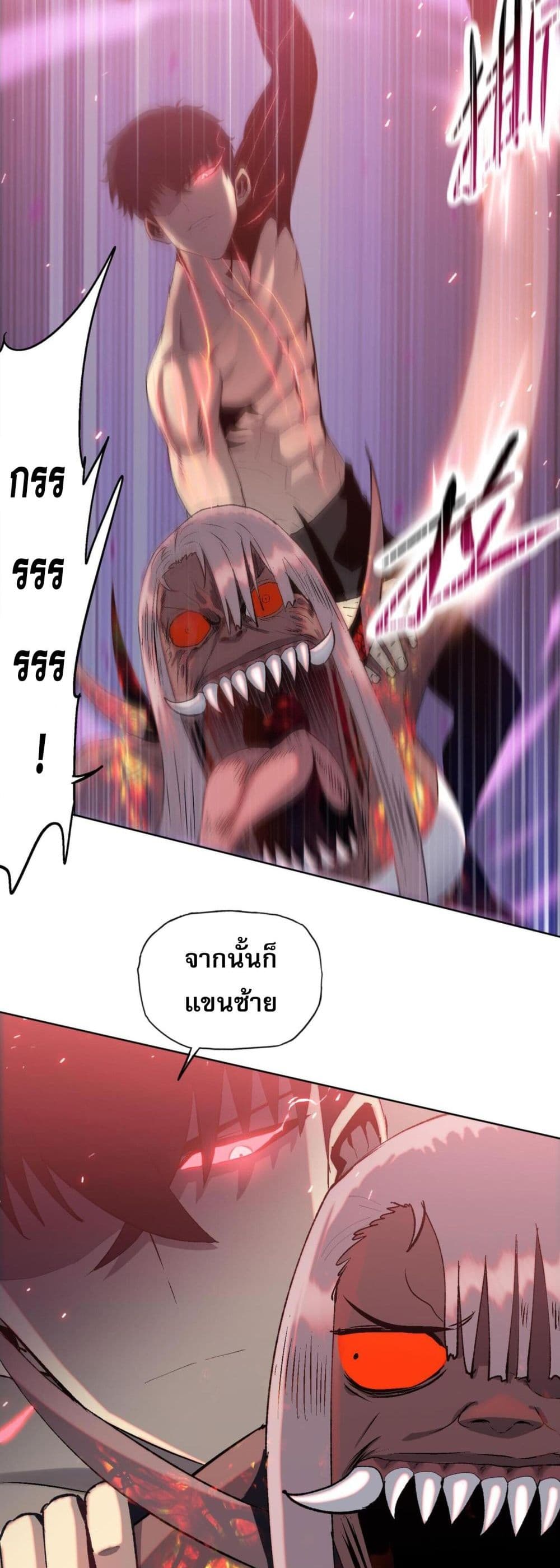 Doomsday Ruthless Man: Hoarding Trillions of Supplies at the Beginning ผู้โหดเหี้ยมวันโลกาวินาศ : กักตุนเสบียงนับล้านล้าน 12-12