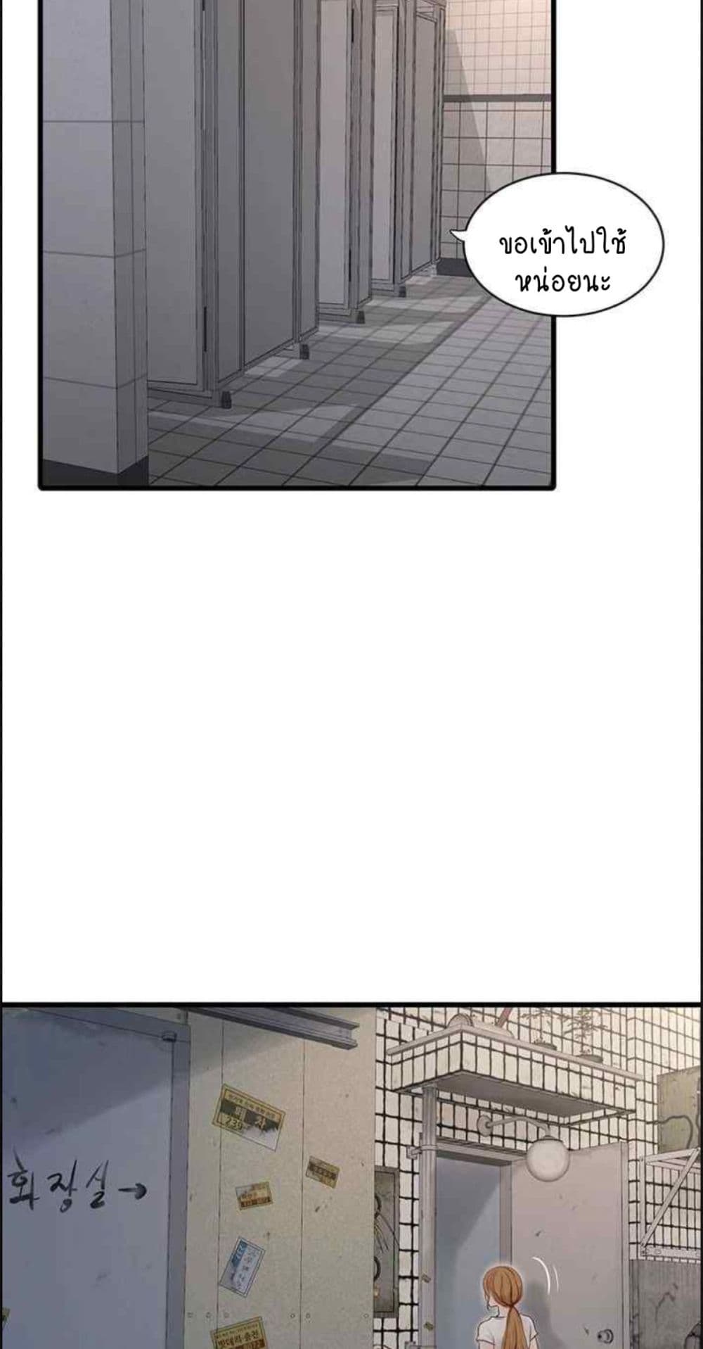 The Hole Diary 38-38