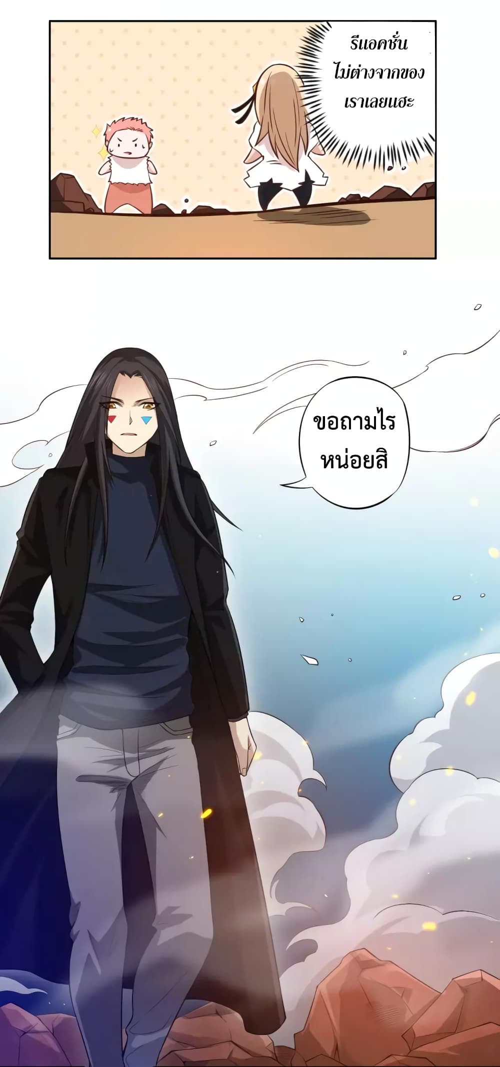 ULTIMATE SOLDIER 66-66