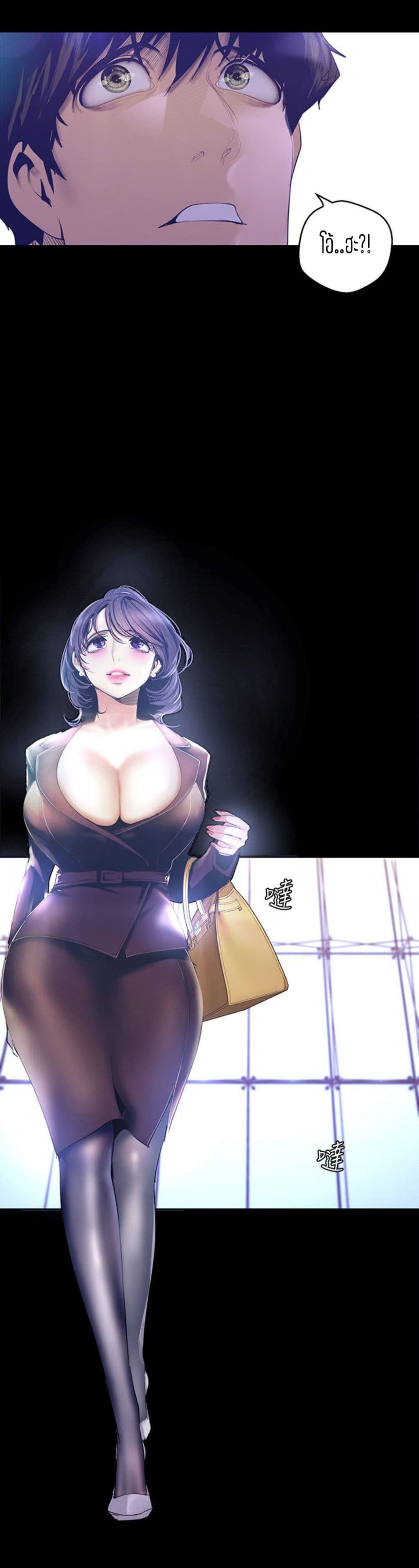 A Wonderful New World 103-103