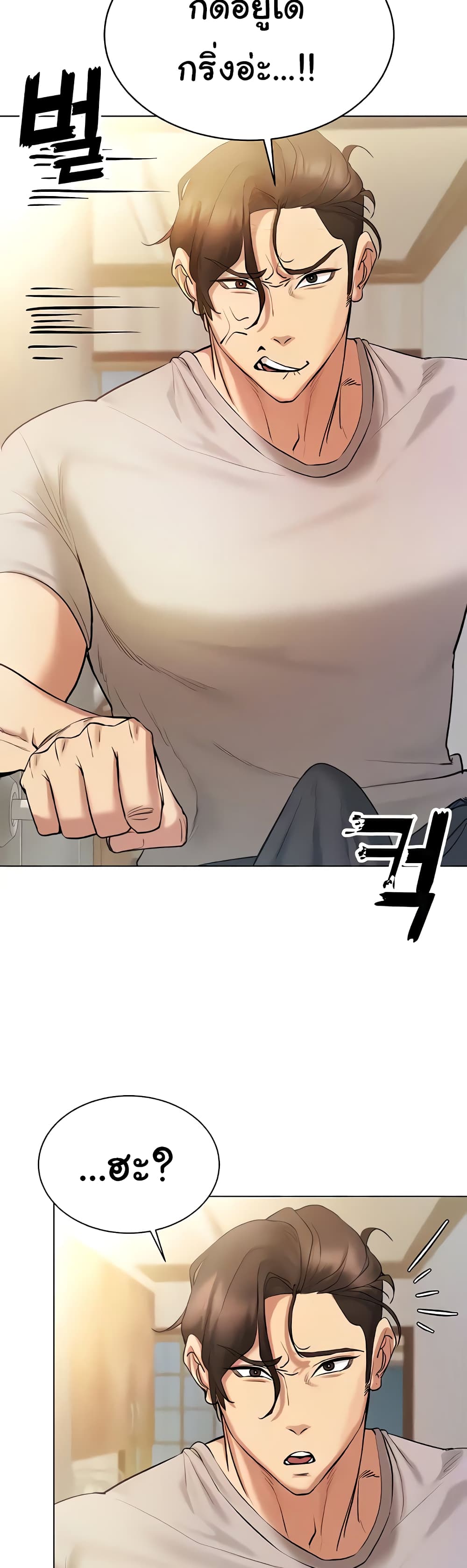 Using Eroge Abilities In Real Life 7-7