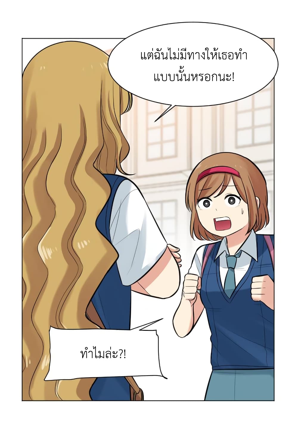 Good/Bad Fortune 15-15