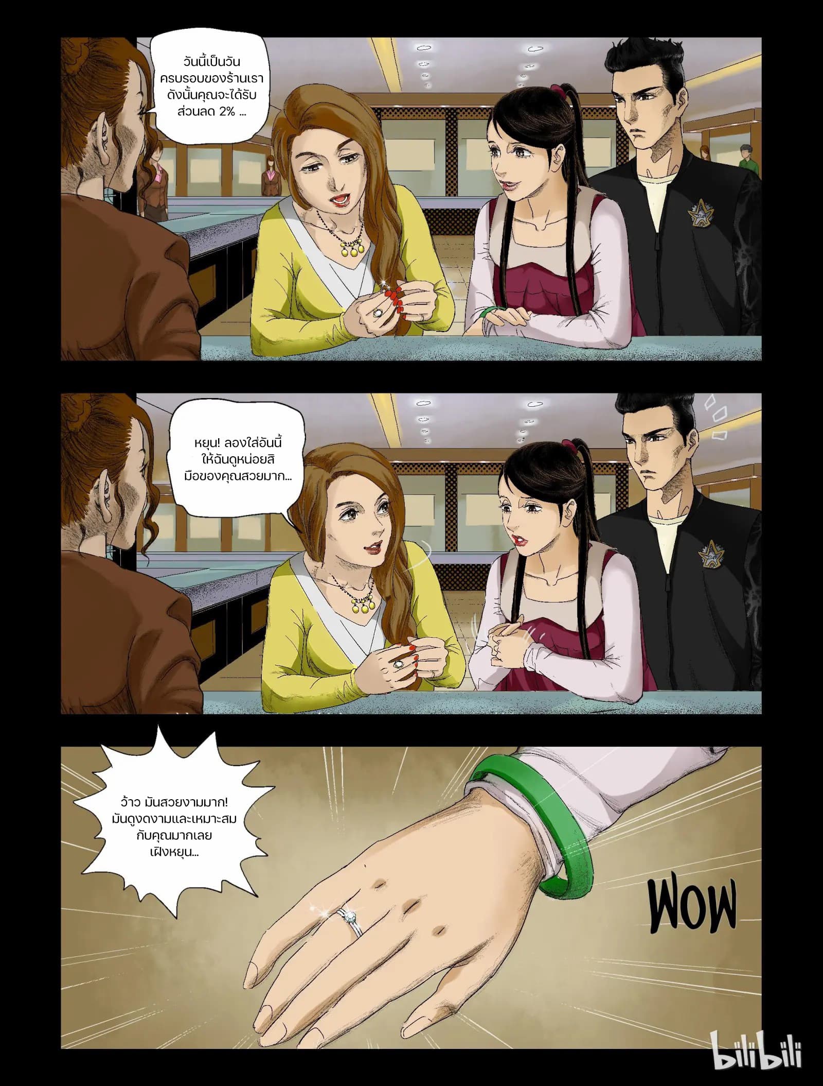 Zombie World 78-78