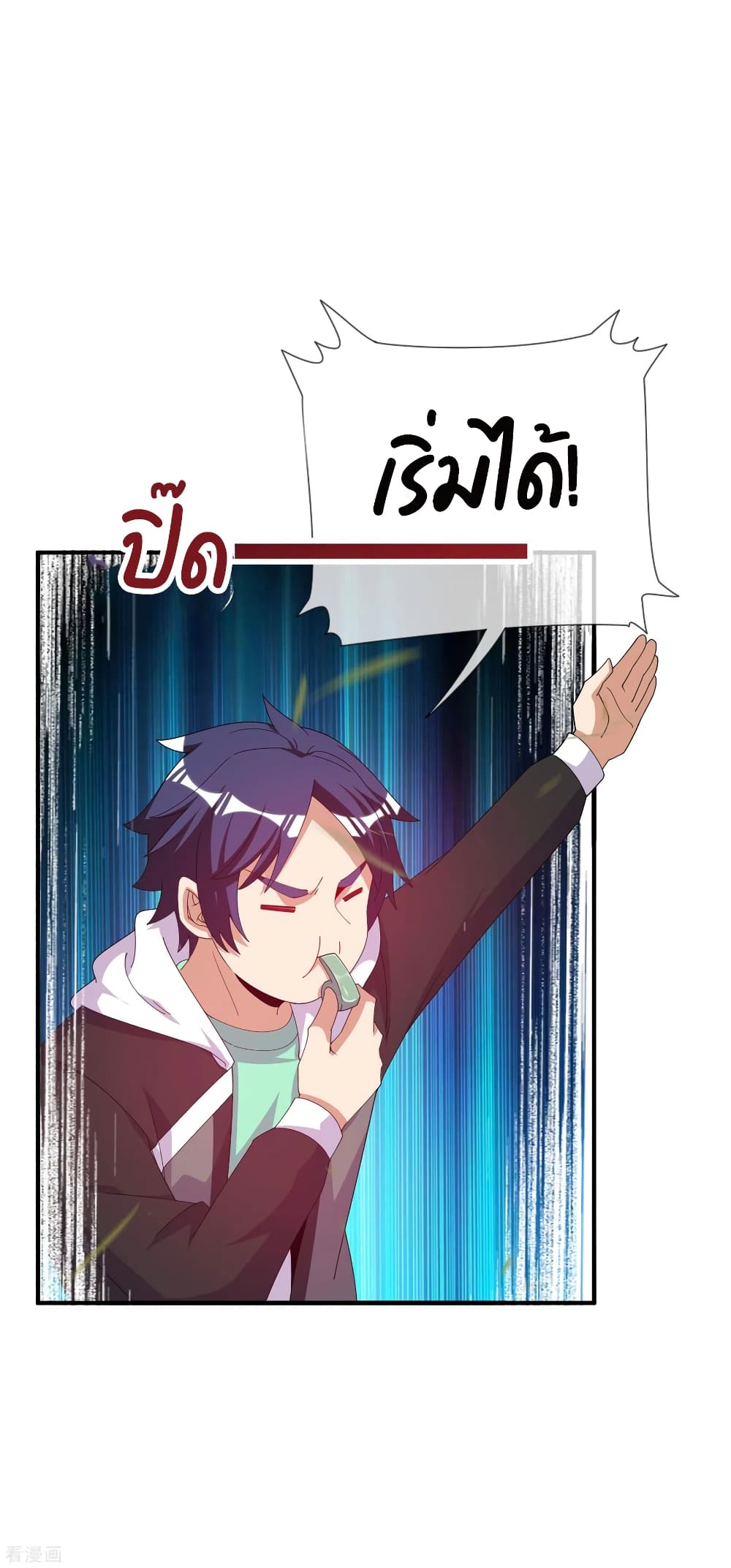 I am The Richest  in The World ข้านี่แหละจะรวยที่สุดในโลก! 238-238