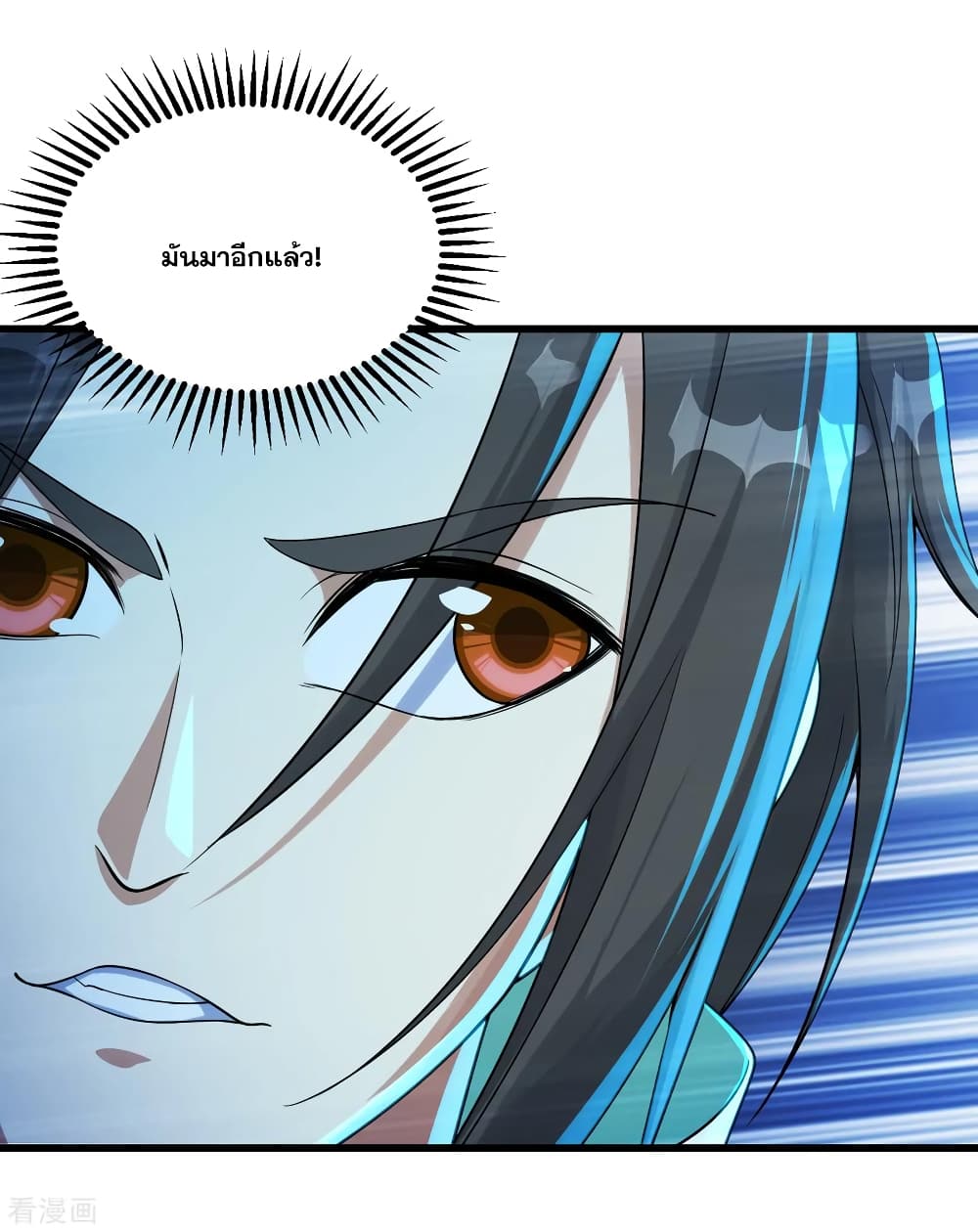 Matchless Emperor  เทพอสูรสยบฟ้า 104-อาวุธล้ำค่าถูกทำลาย