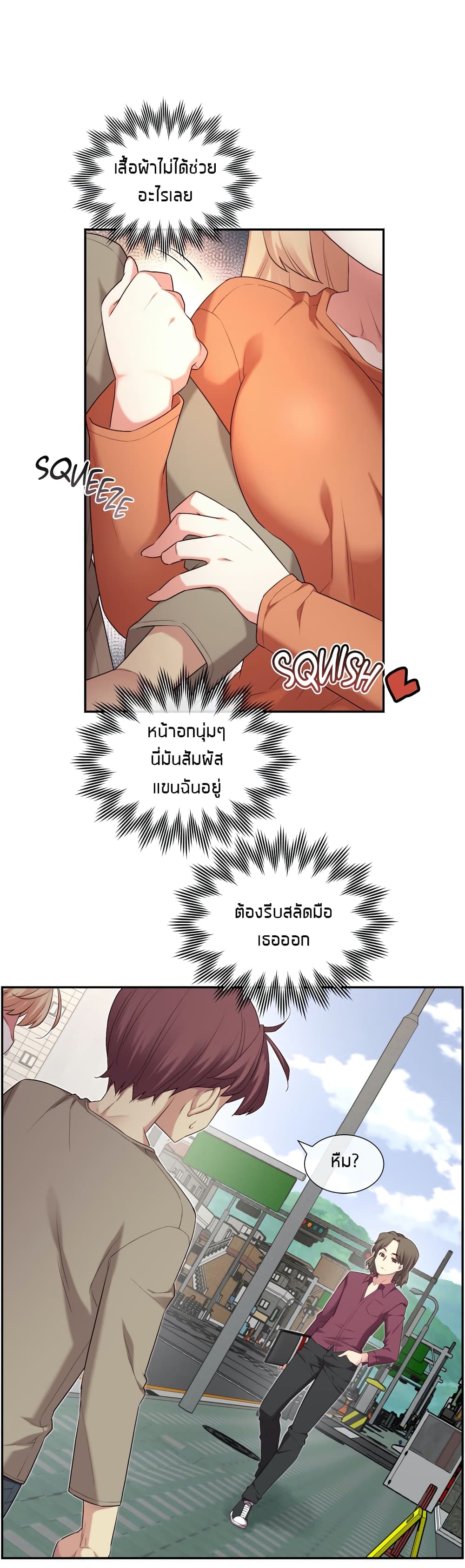 The Girlfriend Dice 7-7