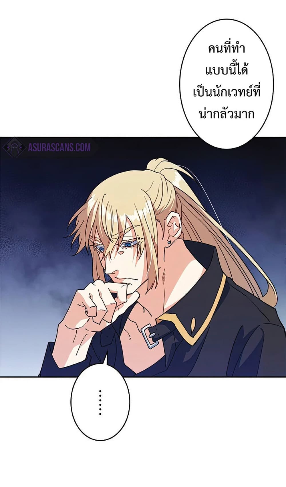 Duke Pendragon: Master of the White Dragon 40-40