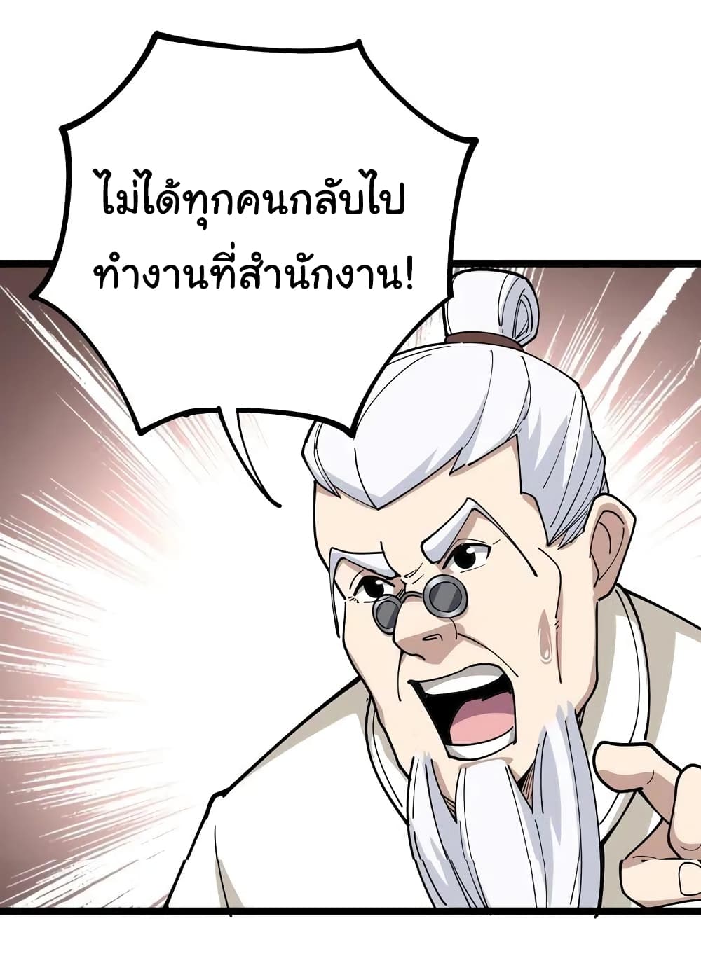 Bad Hand Witch Doctor 36-36