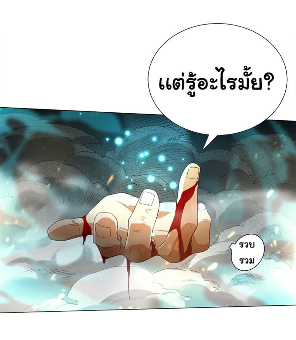 ULTIMATE SOLDIER 5-5