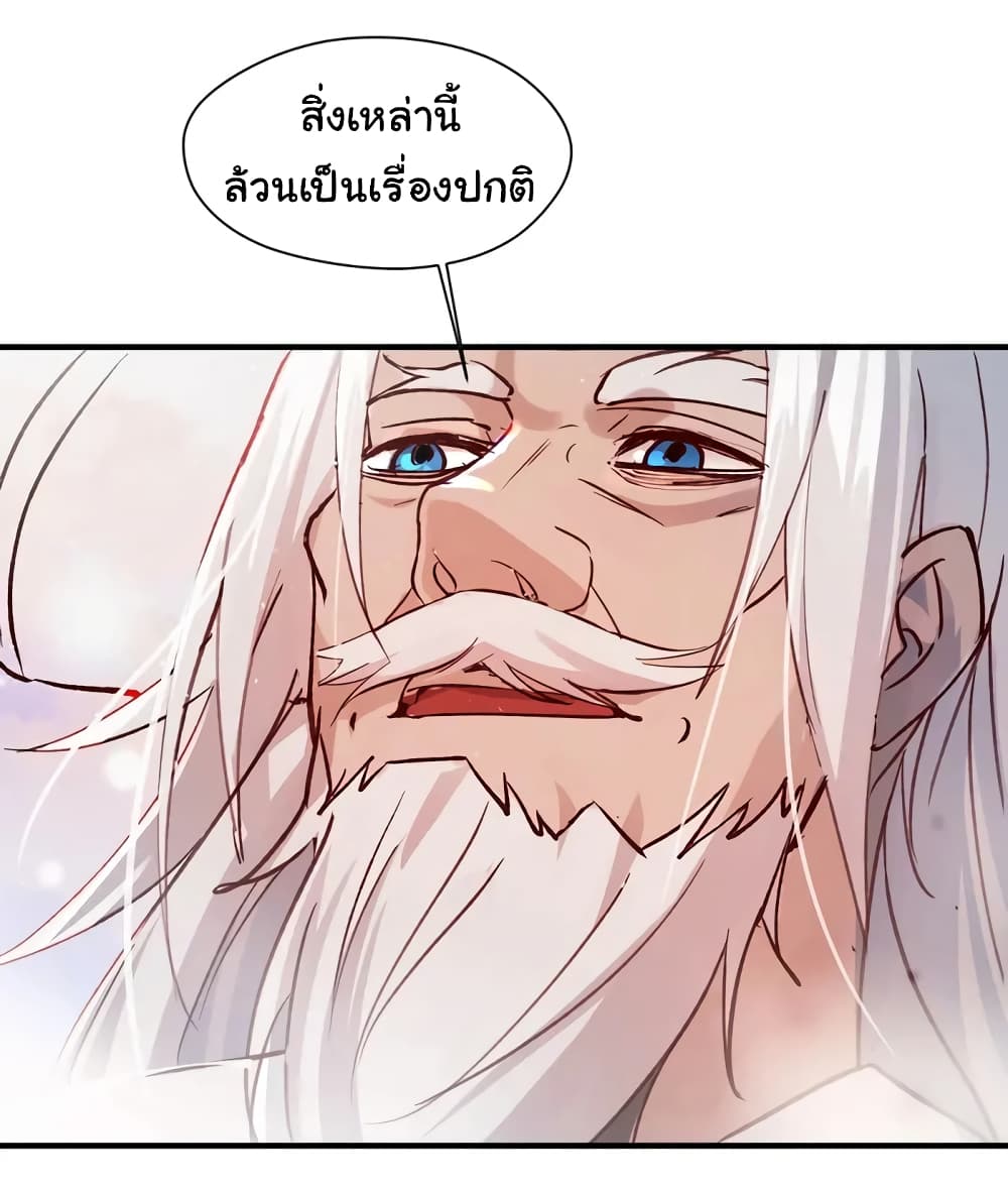 When The System Opens After The Age Of 100 1-1