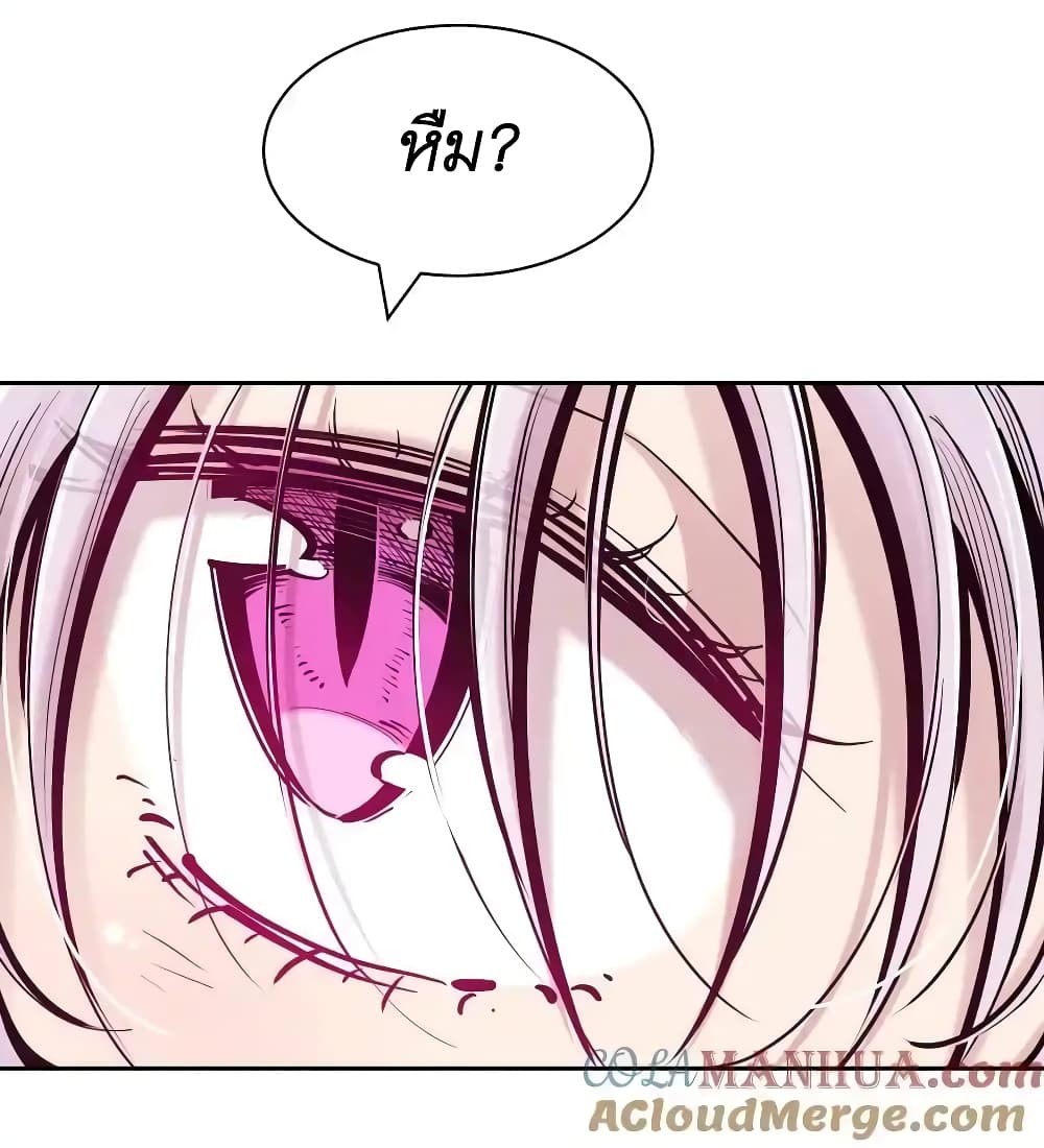 Demon X Angel, Can’t Get Along! 102-102