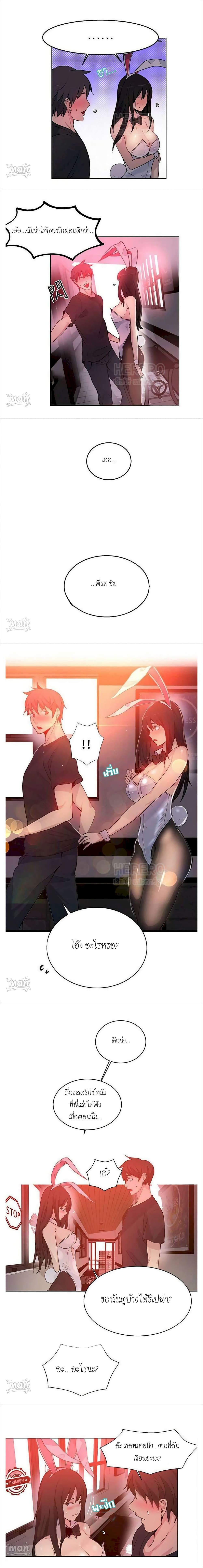 PC Goddess Room 22-22