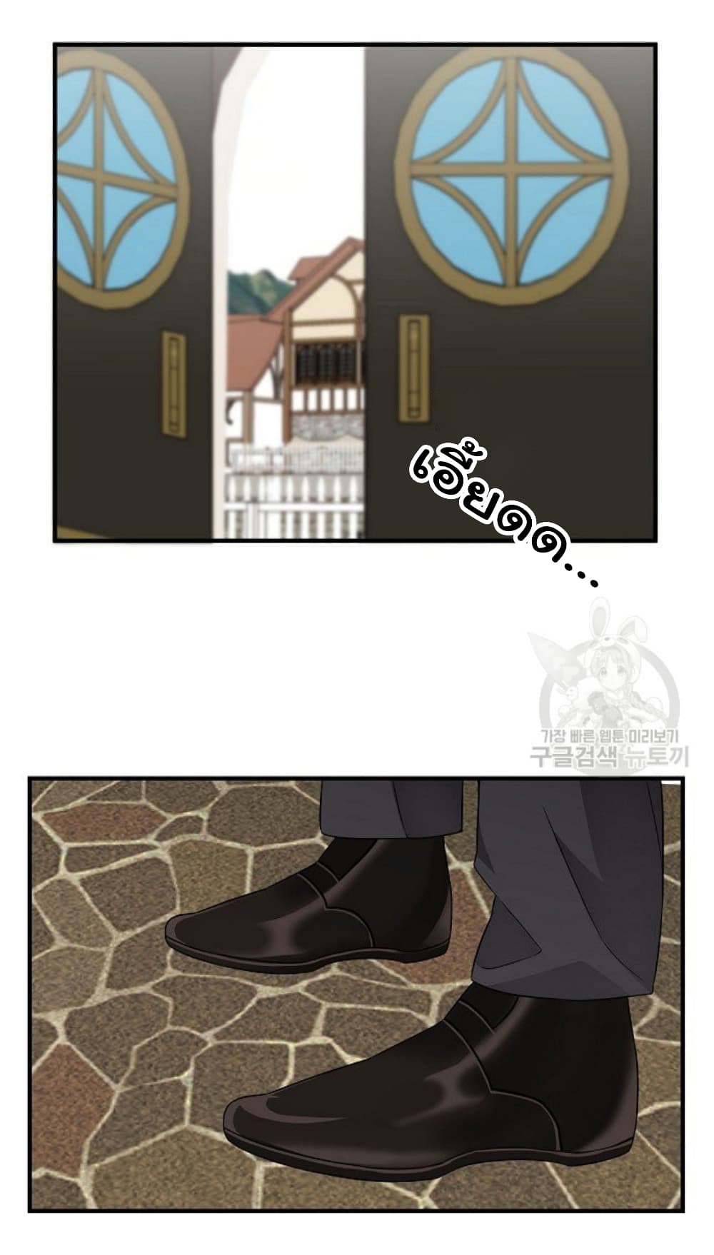 Raising a Dragon Prince 12-12