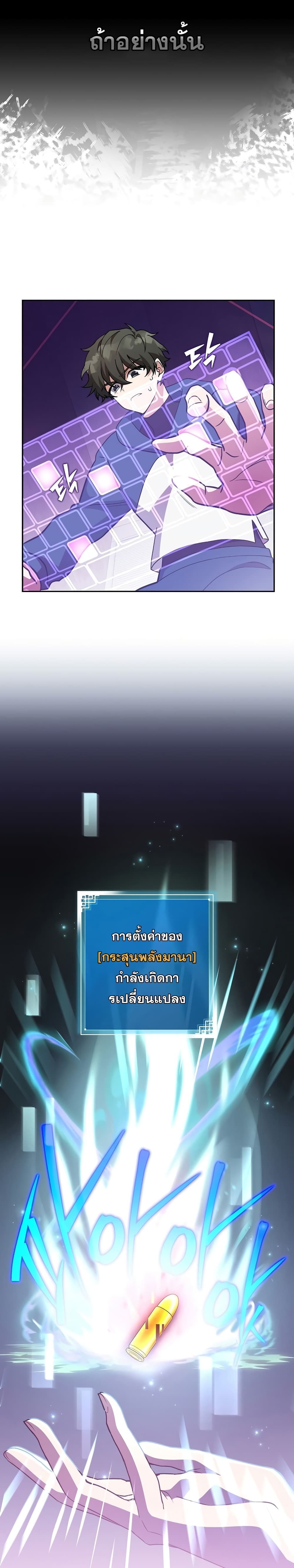 The Novel's Extra (Remake) 10-10