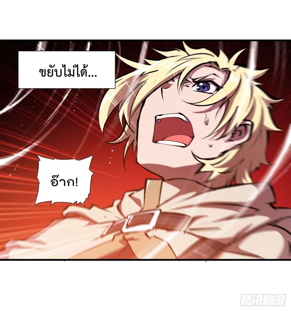 The Strongest Knight Become To Lolicon Vampire ผมคืออัศวินผู้แข็งแกร่งที่ถูกสาปให้กลายเป็นแวมไพร์โลลิ 211-211