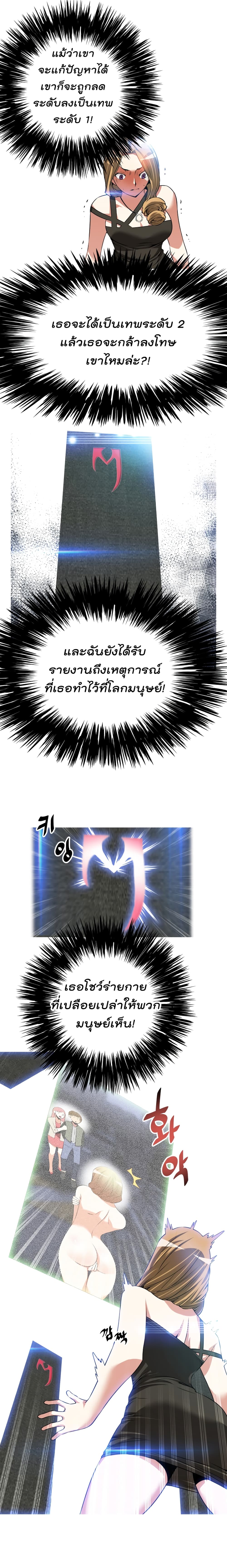 Love Parameter 52-52