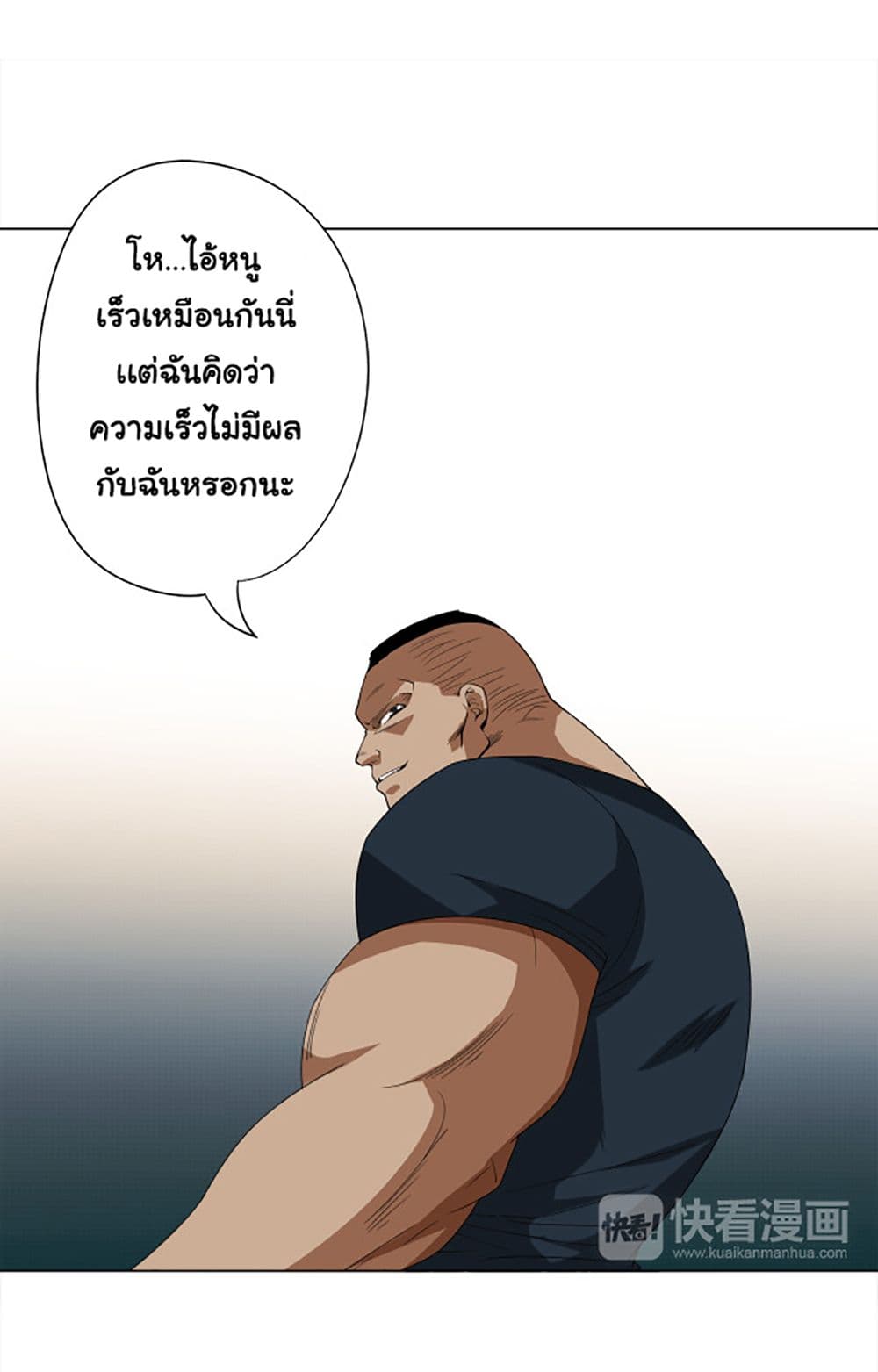 ULTIMATE SOLDIER 5-5