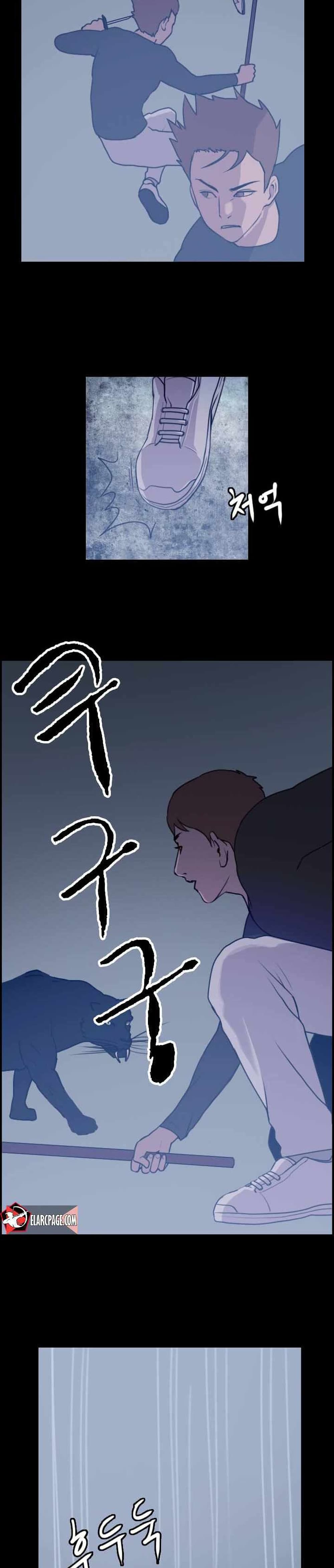 I Picked a Mobile From Another World 7-7