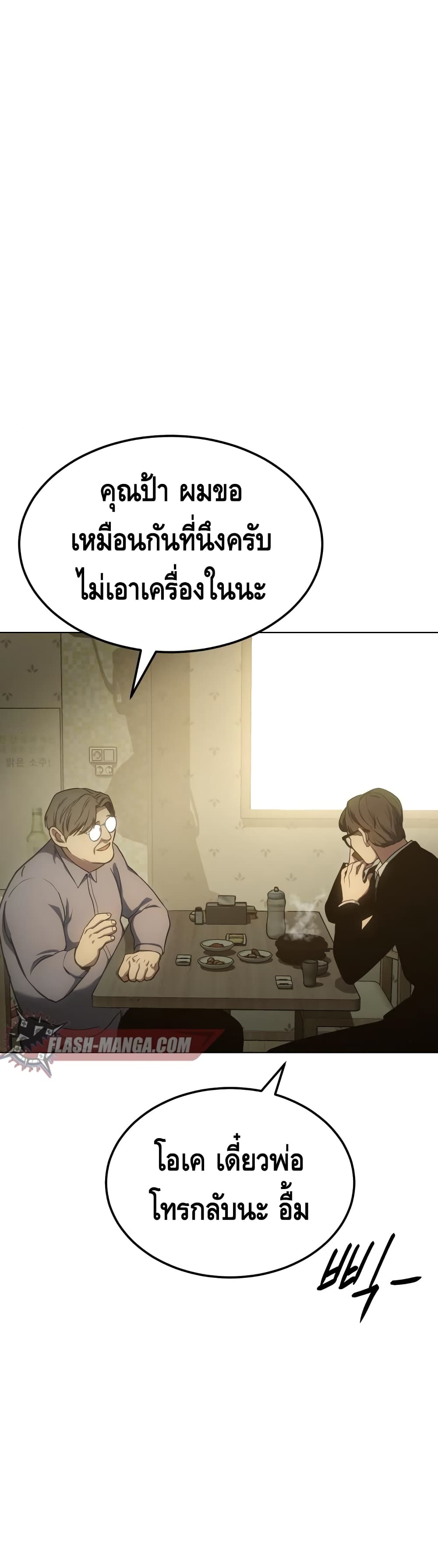 BaekXX 10-10