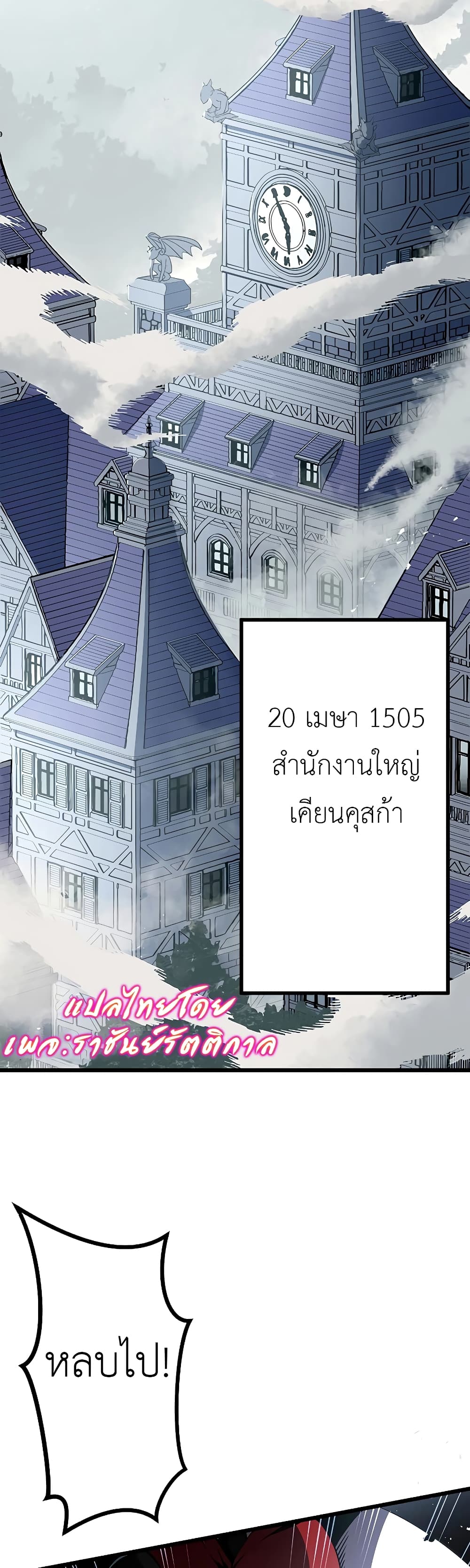 Dungeon Defense 10-10