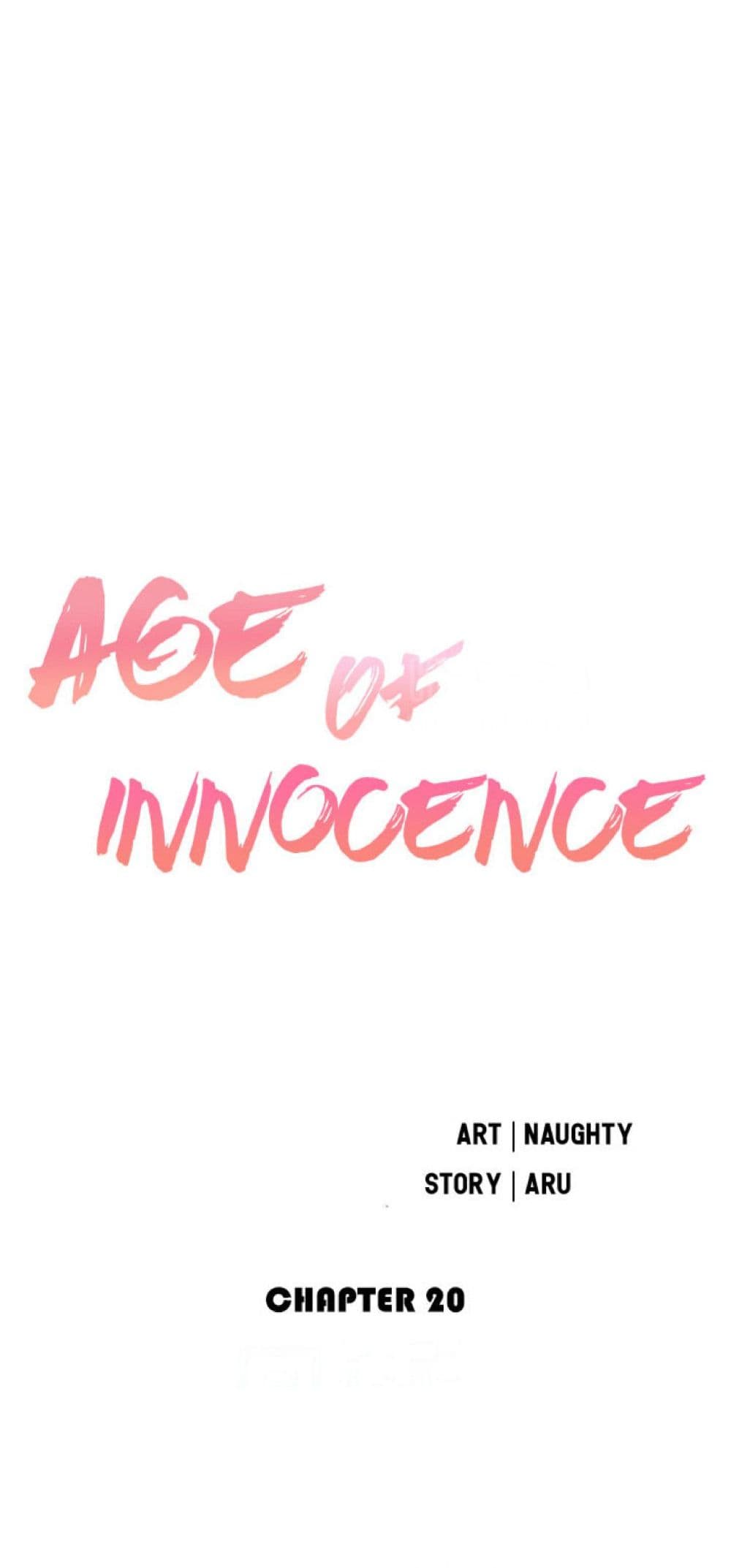 Innocent Age 20-20