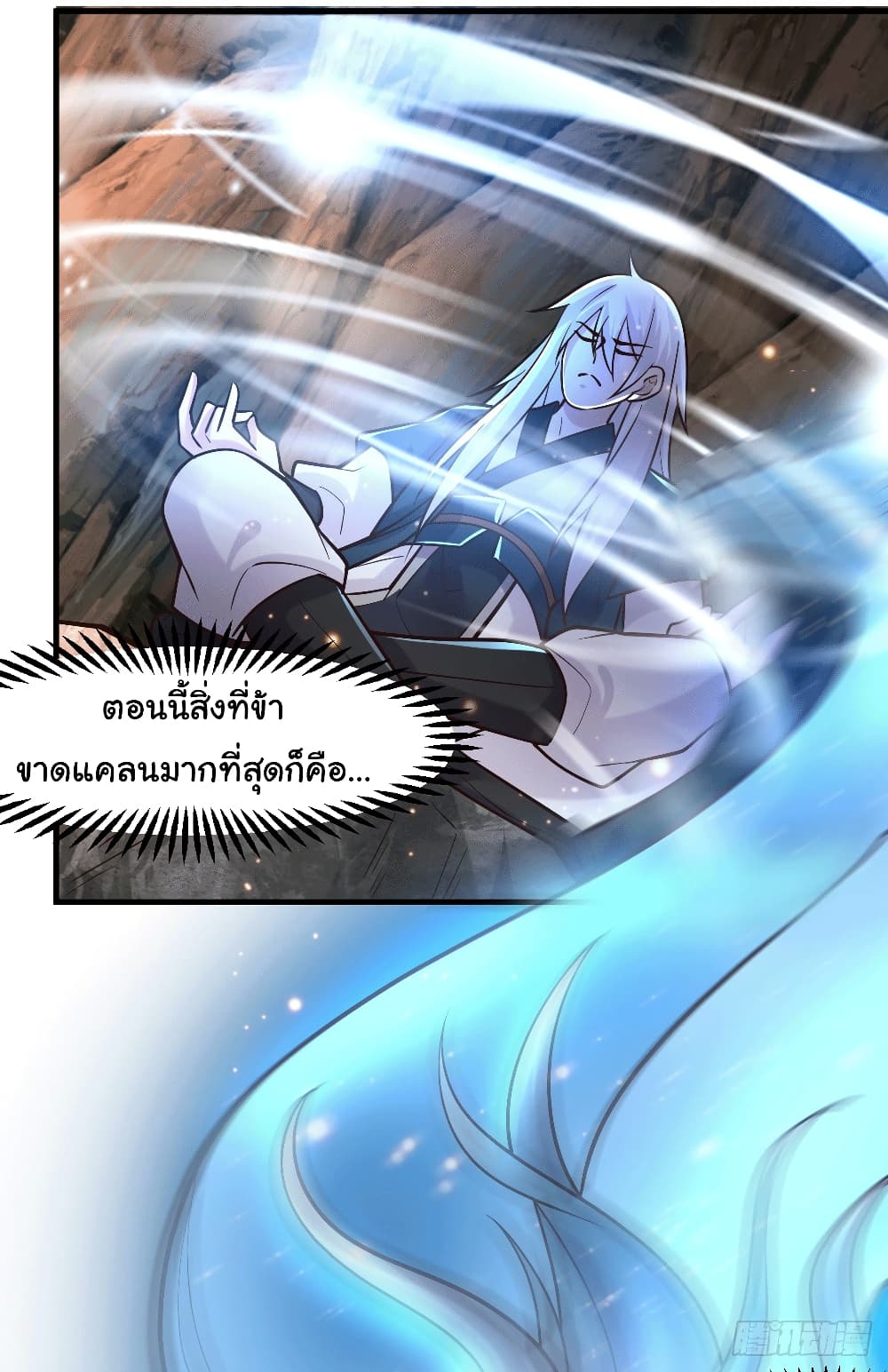 Immortal Husband on The Earth เซียนร้อยรักเขยนี้ขอบ่มเซียนให้พ่อตา 103-103