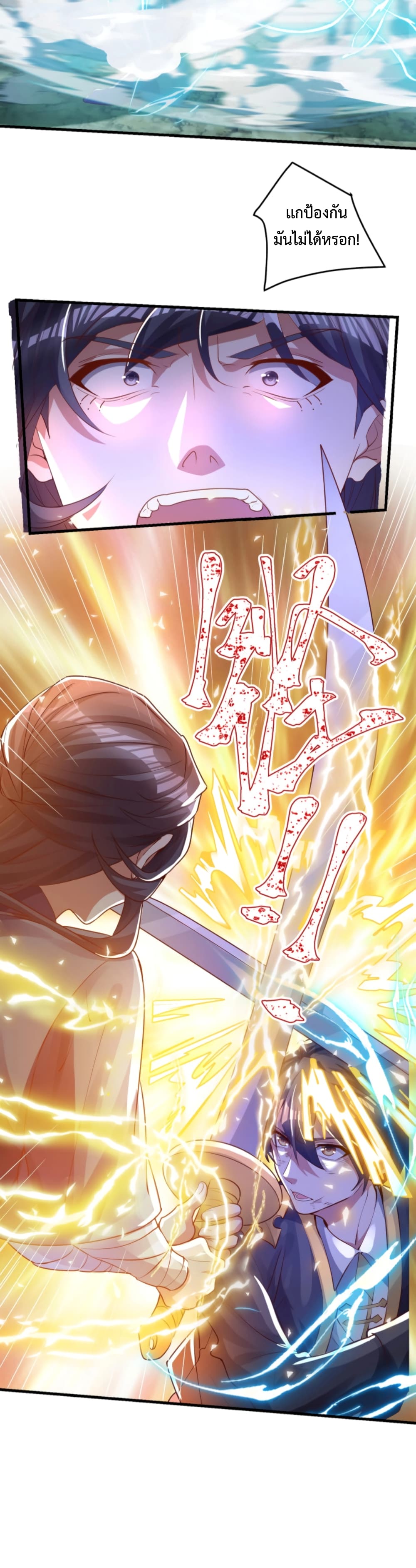 Martial Arts Peak 12-12